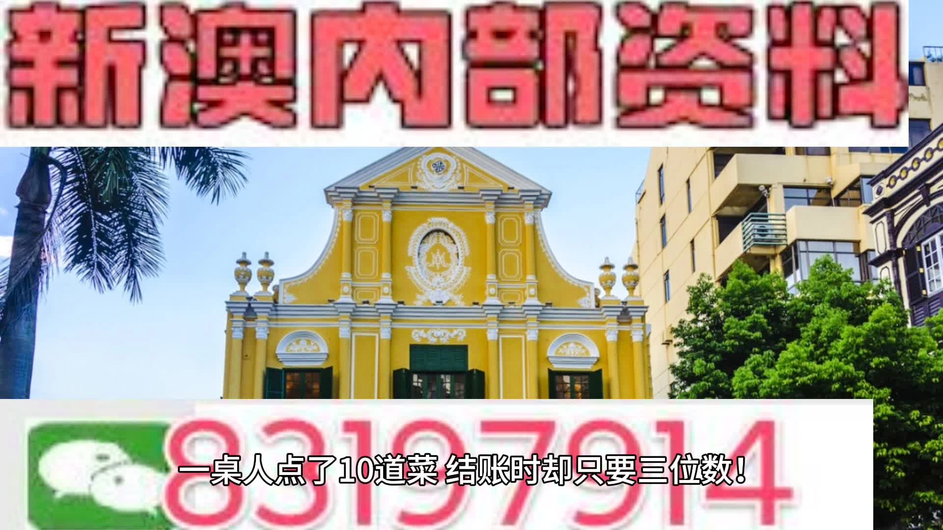 新澳三期必出一肖;全面贯彻解释落实