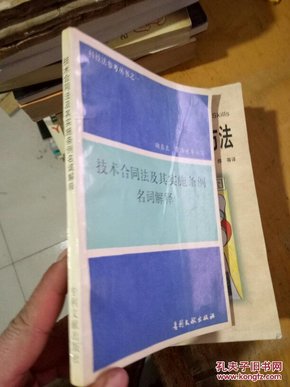 新奥精准免费奖料提供;词语释义解释落实