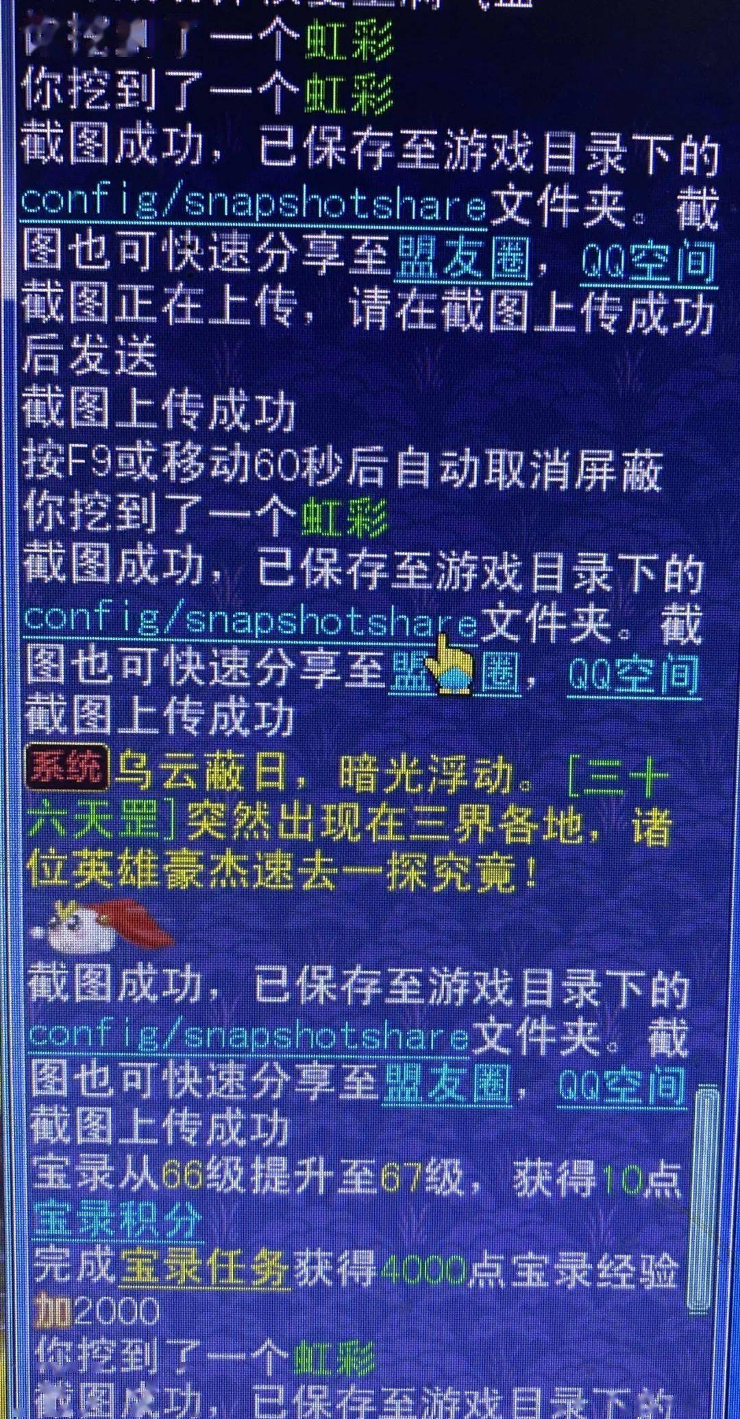 新奥门特免费资料内部玄机,新澳门免费资料内部玄机揭秘