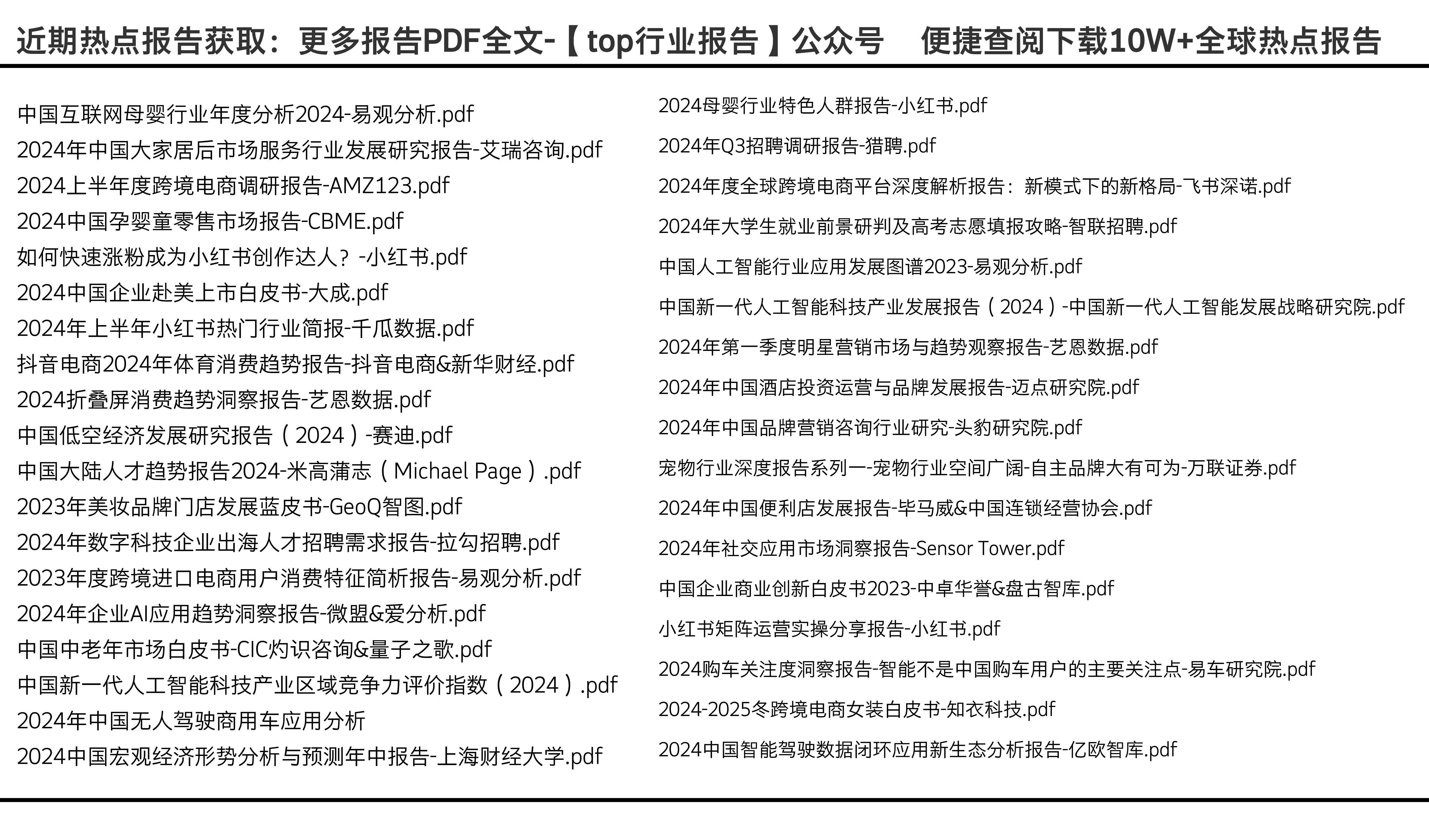 新闻 第377页