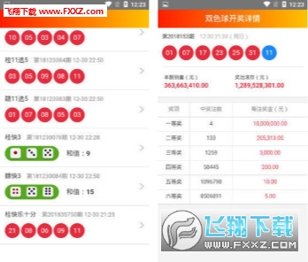 新澳门彩天天开奖资料一,新澳门彩天天开奖资料一，探索与解析