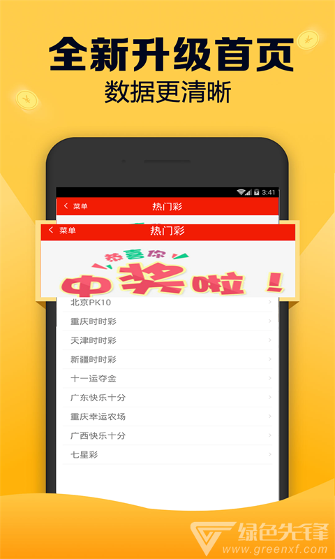 246天天彩奂费资料大全,探索246天天彩奂费资料大全的世界