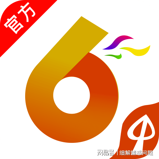 管家婆2025精准资料大全,管家婆2025精准资料大全，探索与解析