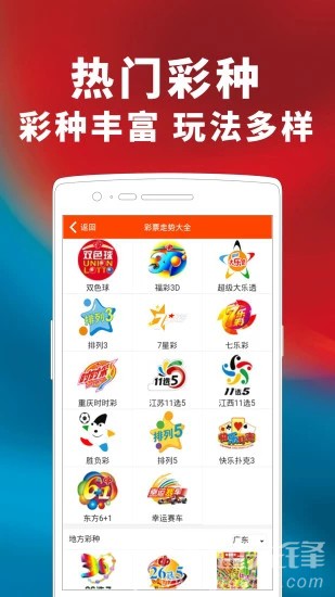 第688页