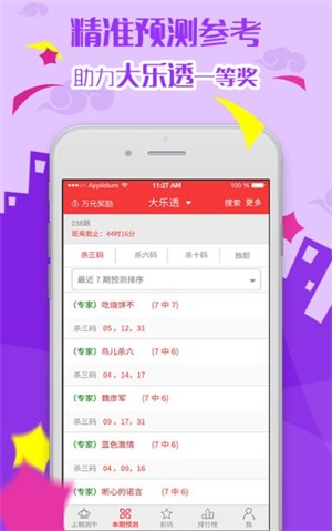 新澳全年免费资料大全,新澳全年免费资料大全，探索与收获