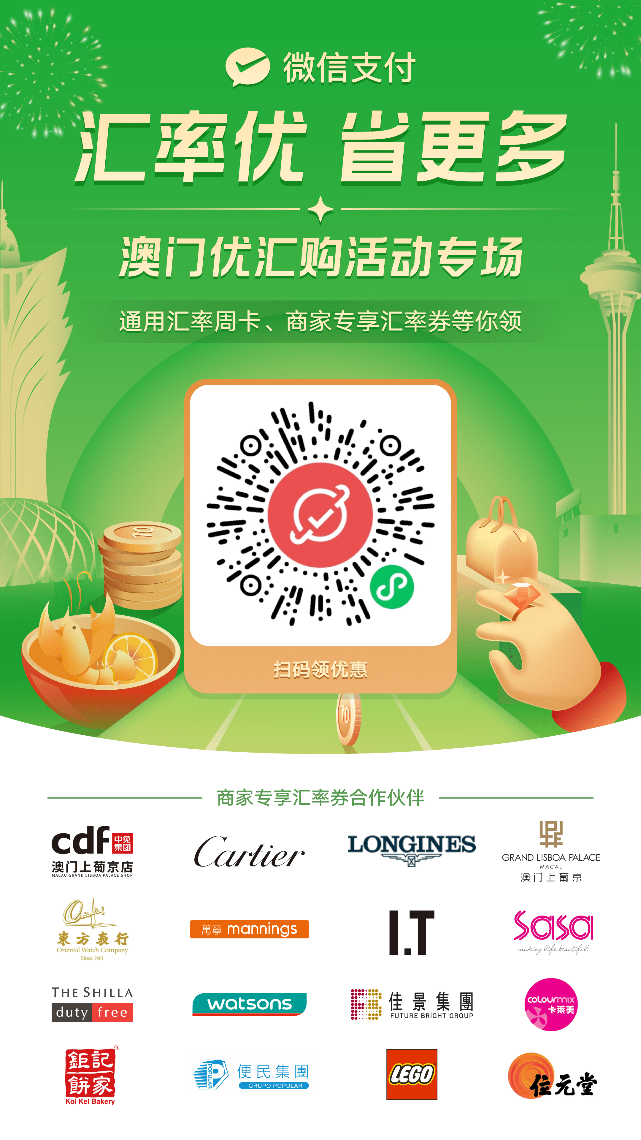 新闻 第334页