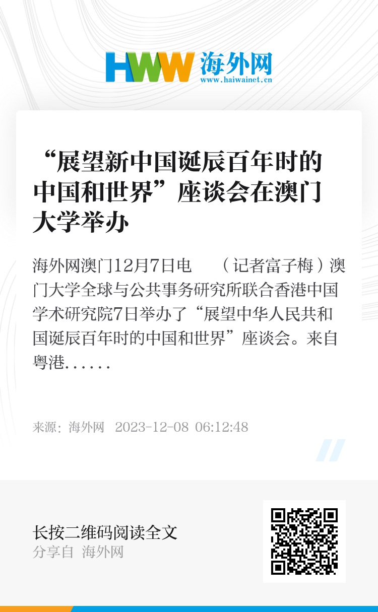 2025年新澳门天天彩正版免费,探索澳门天天彩正版免费的新世界，未来的彩票游戏展望（2025年）