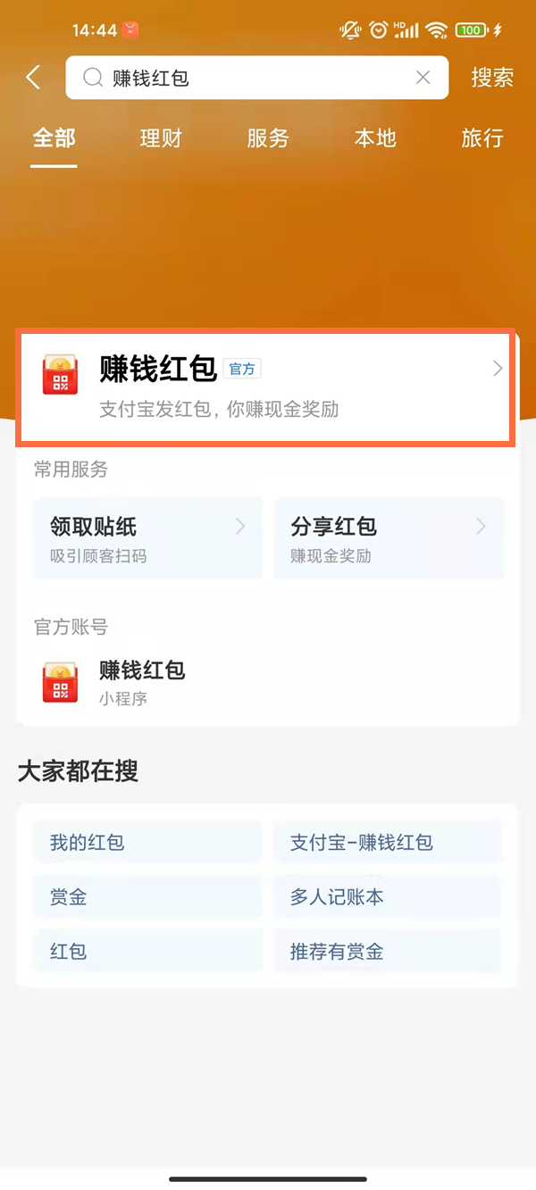 最准一码一肖100%精准的含义,探寻最准一码一肖，百分之百精准的神秘内涵