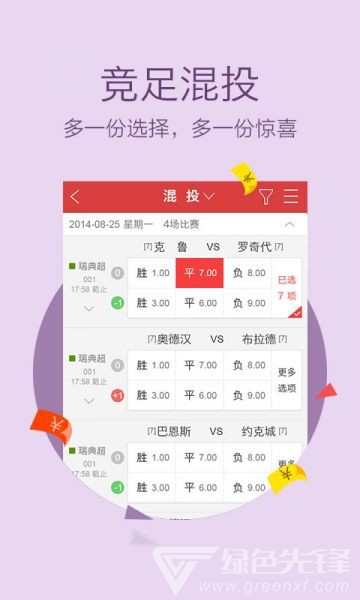 管家婆最准一码一肖,管家婆最准一码一肖——揭秘彩票预测之谜