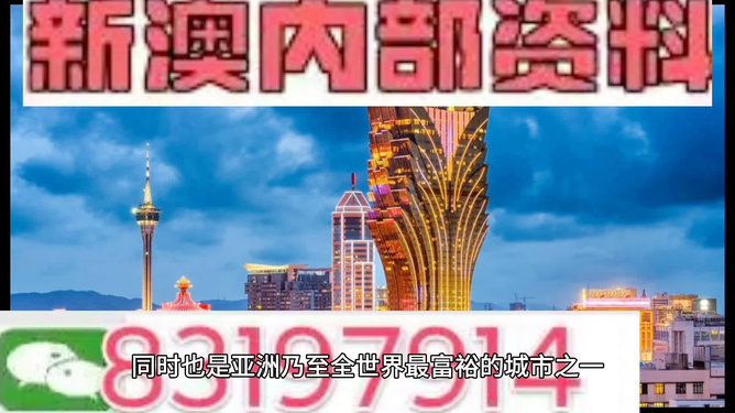 2025新澳门六肖,探索澳门未来，2025新澳门六肖展望