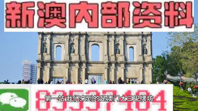 新澳门最准资料免费网站,探索新澳门最准资料免费网站