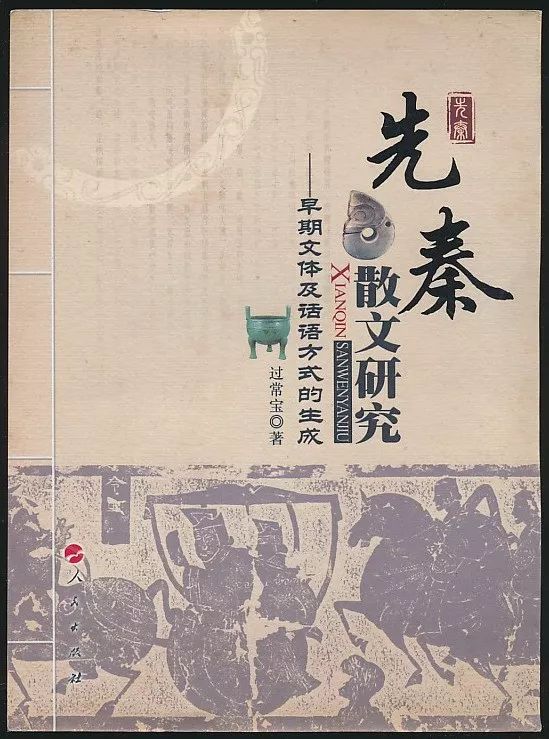 黄大仙精难大全正版资料,黄大仙精难大全正版资料详解