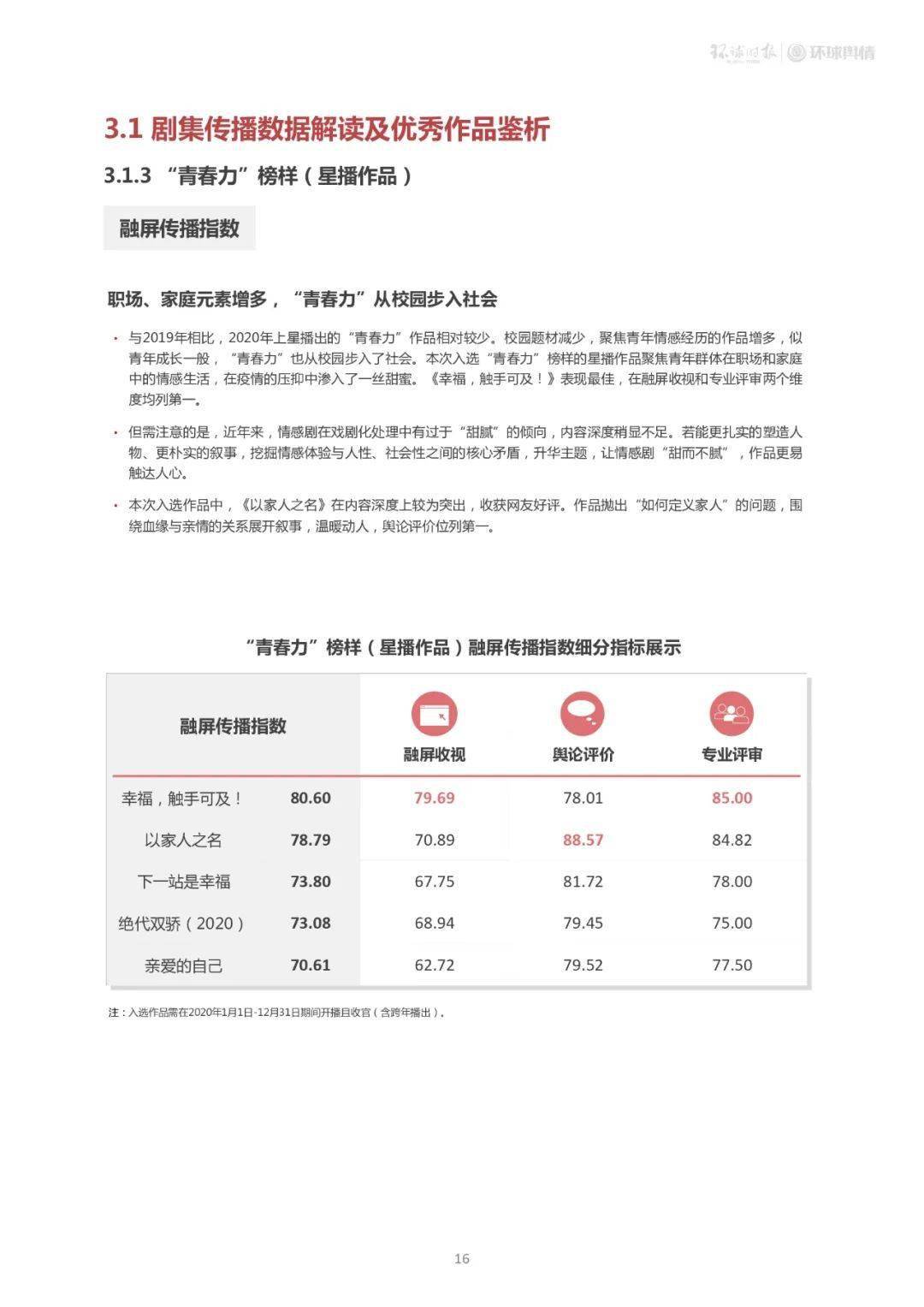 新澳门刘伯温网站,新澳门刘伯温网站，探索预测与文化的交汇点