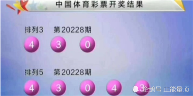 澳门开奖结果2023,澳门开奖结果2023，探索彩票背后的故事