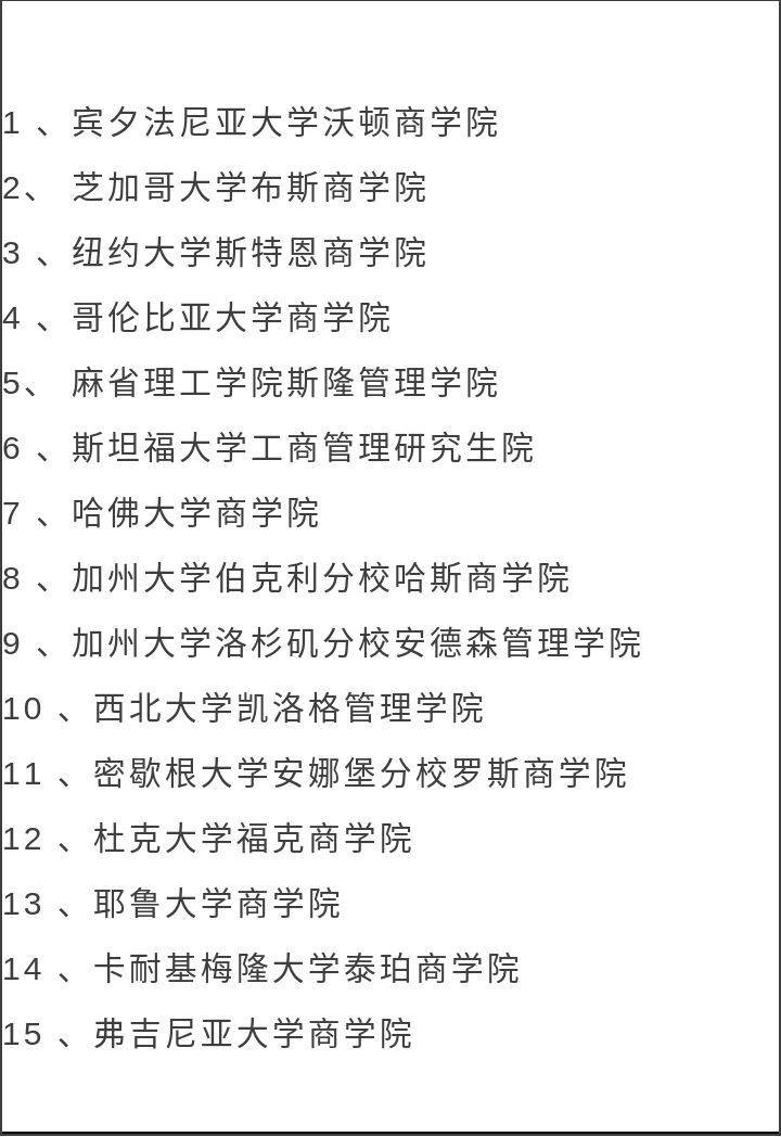 77778888澳门管家婆,澳门管家婆，引领数字时代的智慧之选