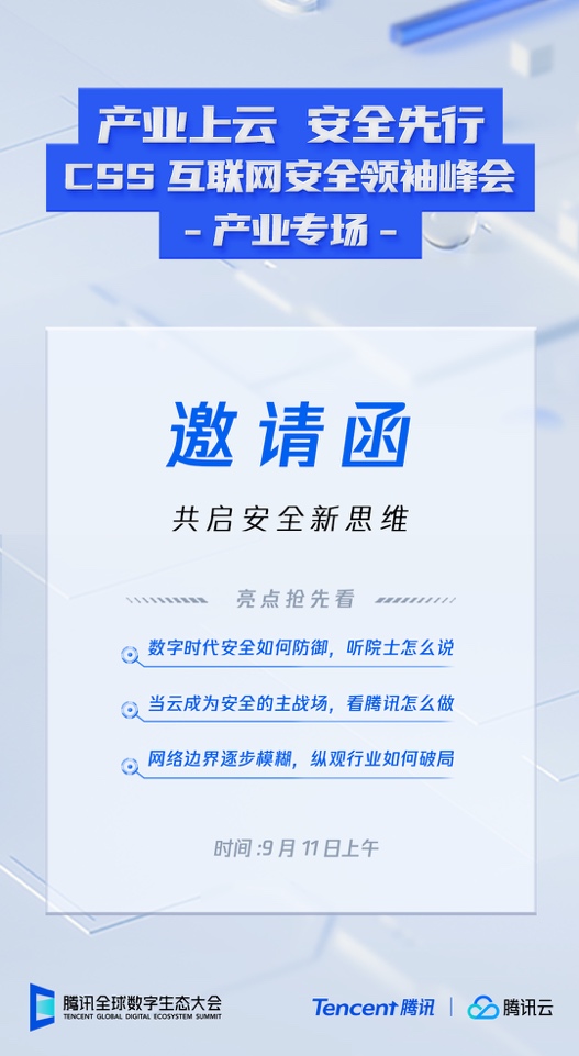 新闻 第187页