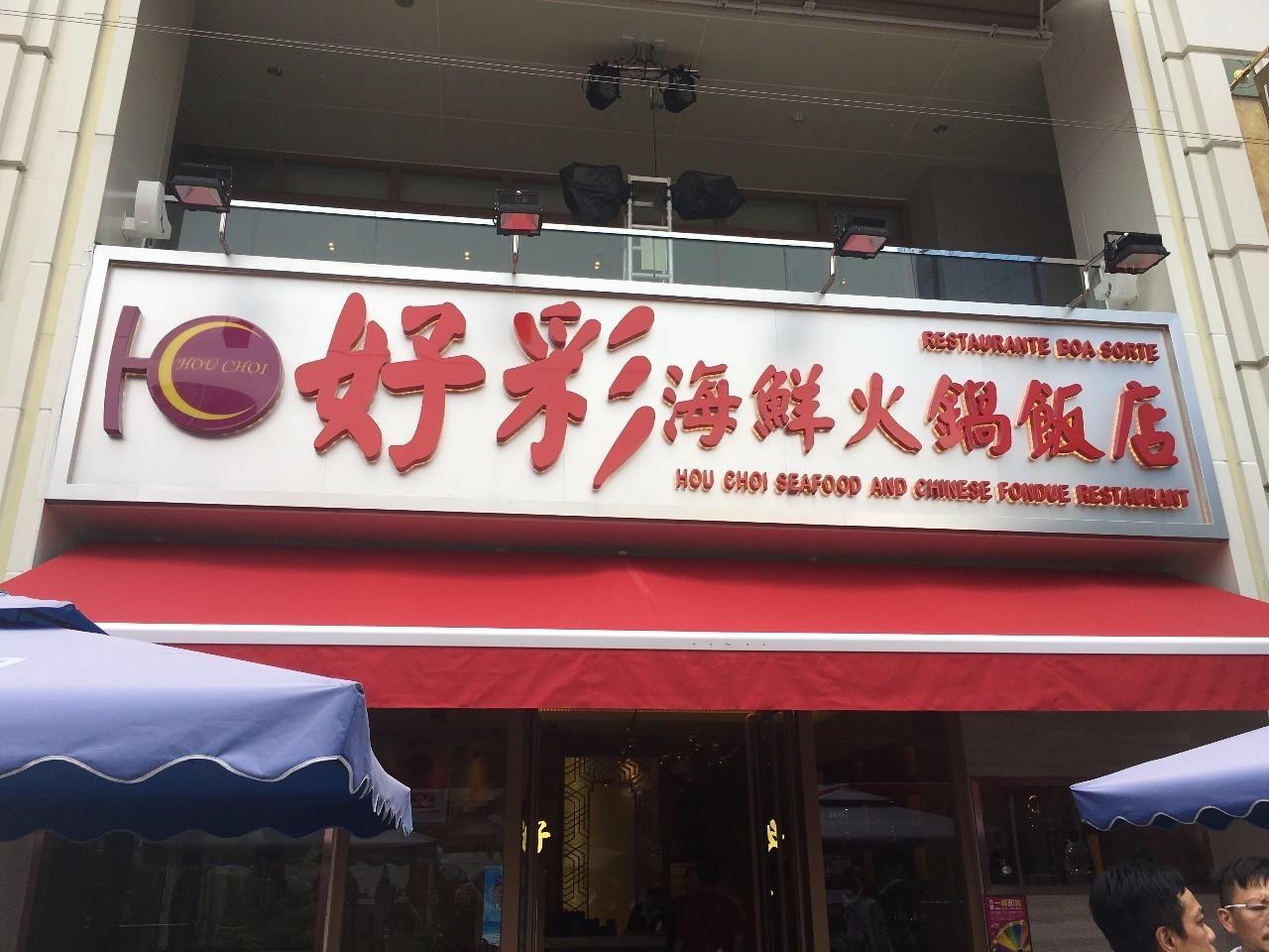 新澳门天天开好彩大全512,新澳门天天开好彩大全512，探索与体验彩票的魅力