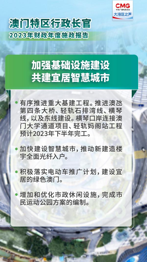 2025新澳门精准资料免费,探索未来之门，澳门精准资料免费与未来的融合（2025展望）
