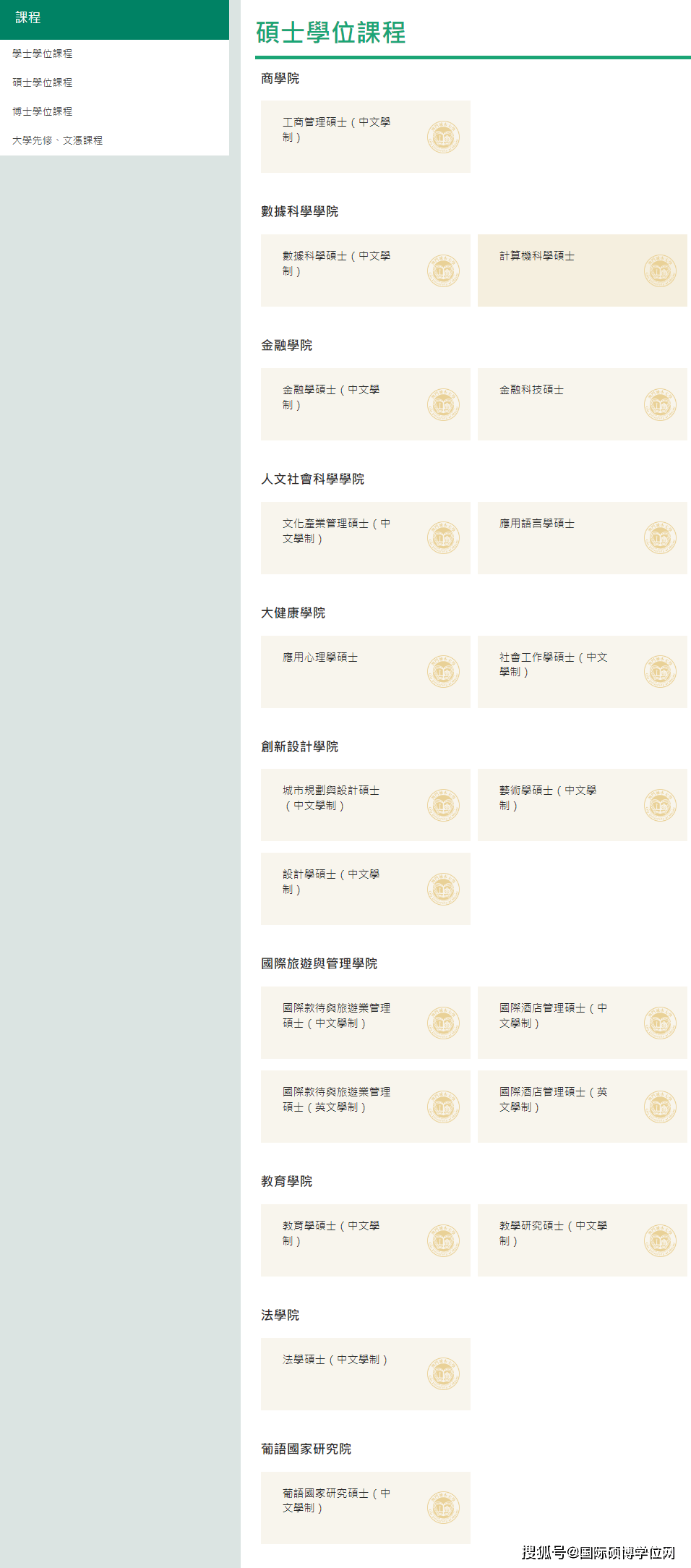 澳门今晚必中一肖一码准确9995,澳门今晚必中一肖一码准确，揭秘彩票背后的秘密与策略探讨 9995