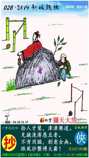 解读 第138页