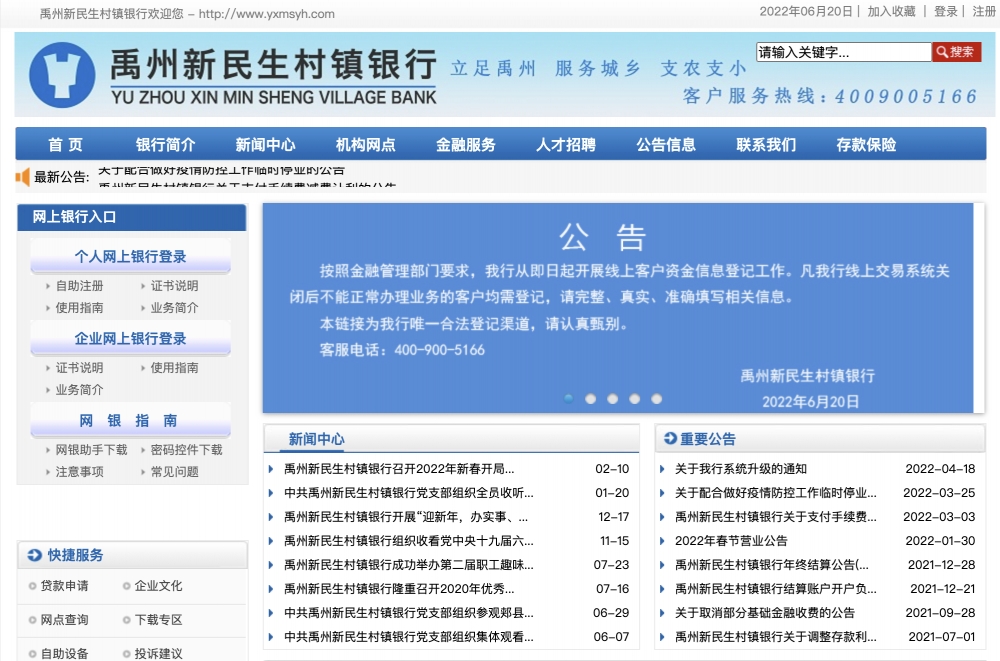 新澳门内部一码精准公开网站,探索新澳门内部一码精准公开网站