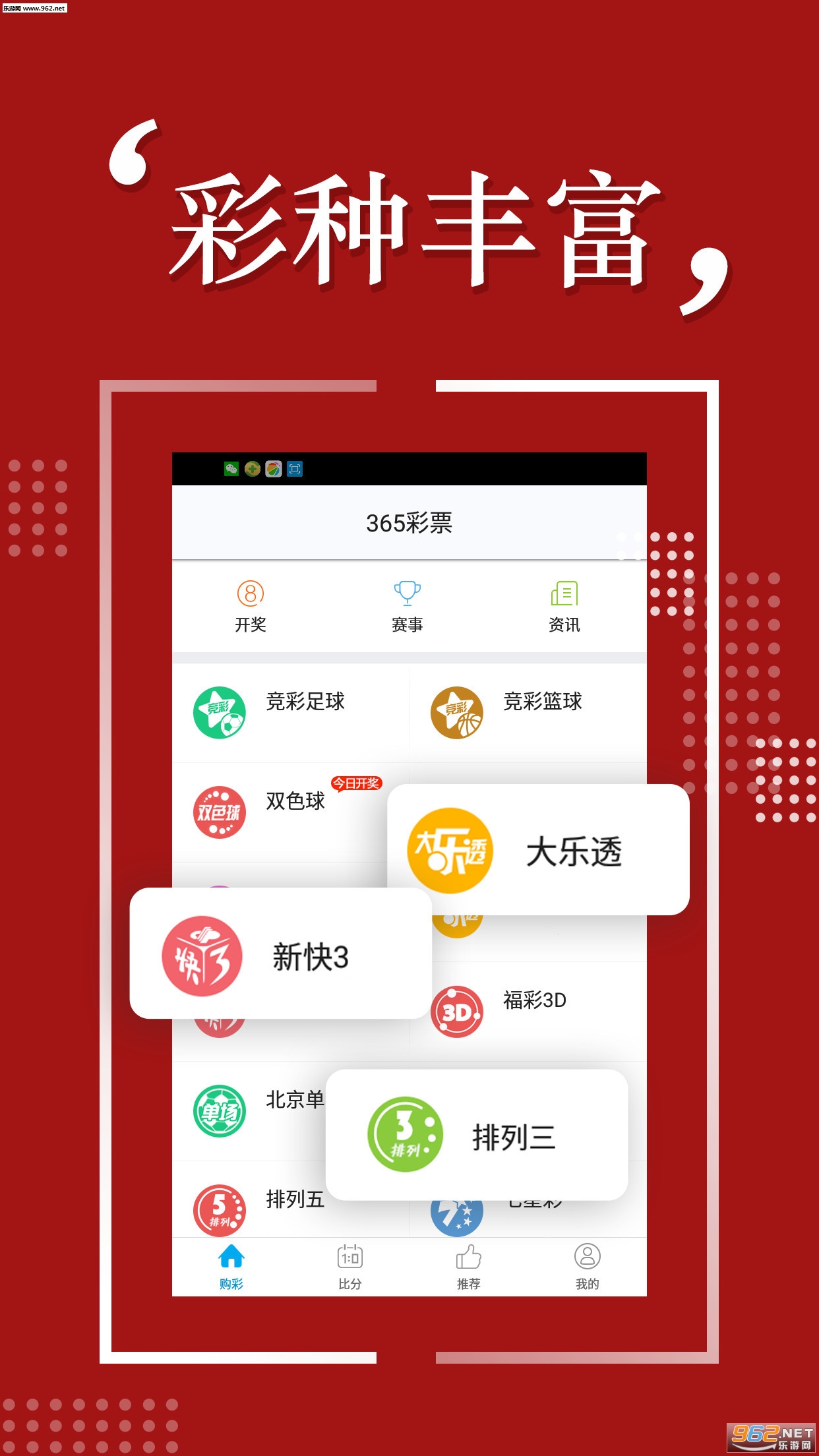 王中王网站最快开奖,王中王网站，探索最快开奖体验的独特魅力