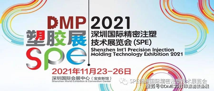 2025新奥资料免费精准资料,探索未来，2025新奥资料免费精准资料共享时代