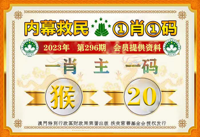 澳门一肖一码100准最准一肖,澳门一肖一码，揭秘最准的预测秘诀