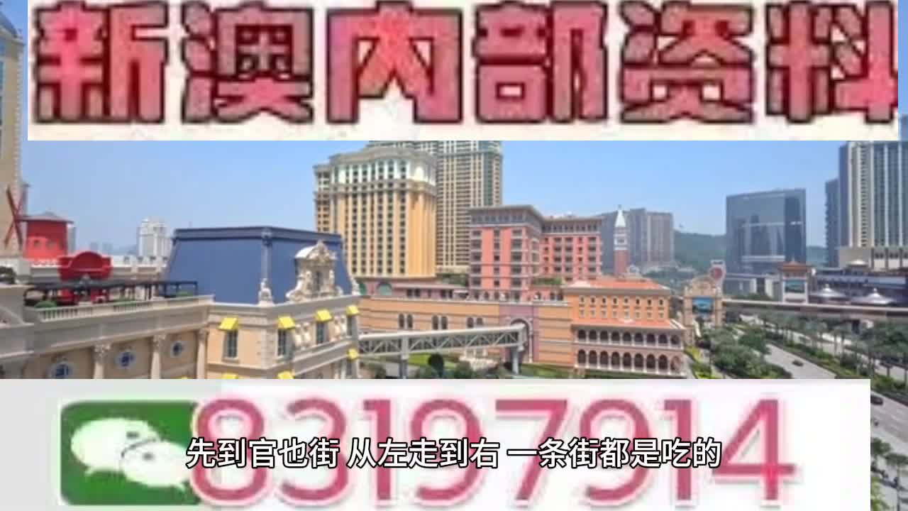 2025年澳门天天六开彩正版澳门,探索澳门天天六开彩正版，未来的趋势与影响