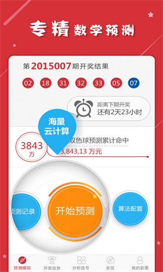 新闻 第75页