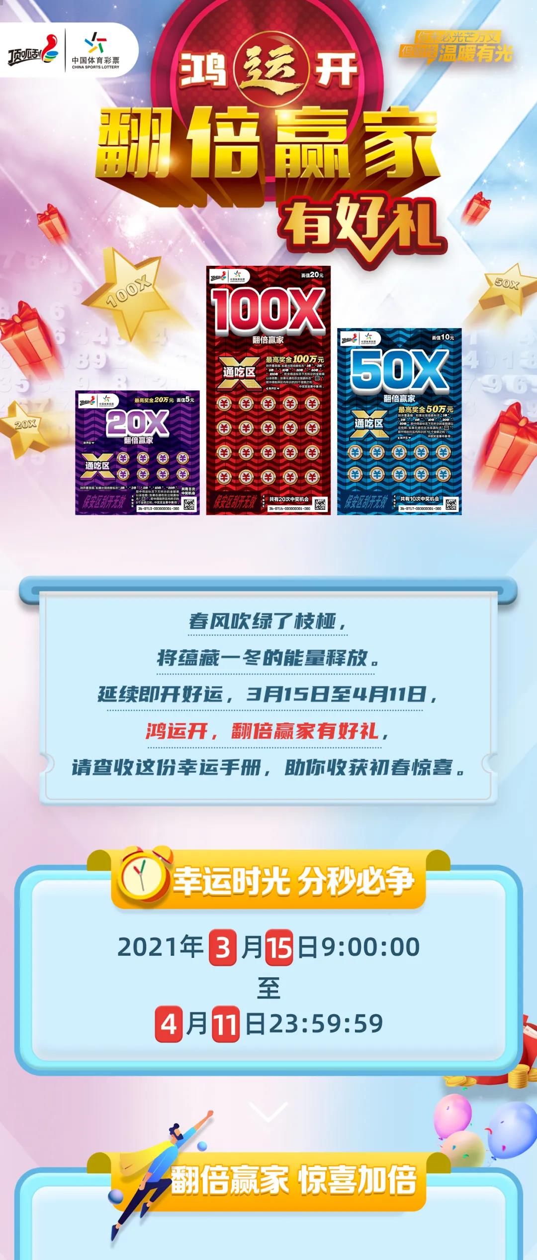 新奥彩最新资料全年诗句,新奥彩最新资料与诗意融合，全年诗句的探寻与赏析
