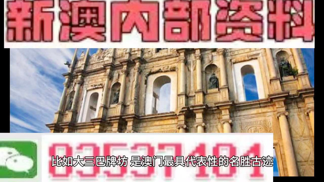 新澳门免费资料大全最新版本更新内容,新澳门免费资料大全最新版本更新内容深度解析