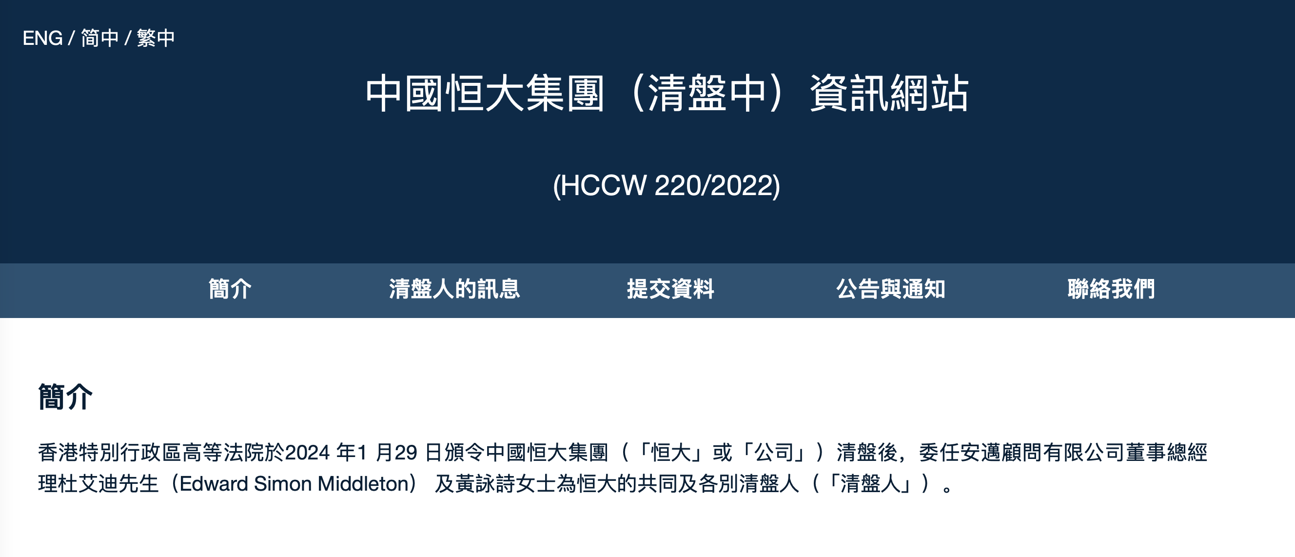 新澳门一码最精准的网站,探索新澳门一码最精准的网站