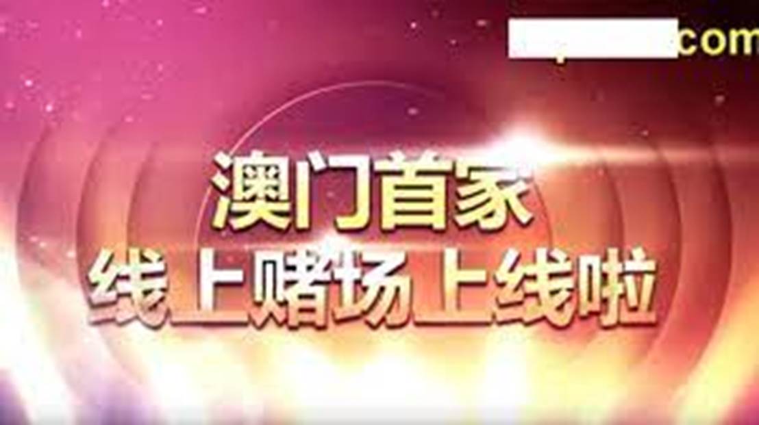2025澳门天天开好彩大全65期,澳门天天开好彩大全，探索与期待第65期的精彩瞬间（2025年）