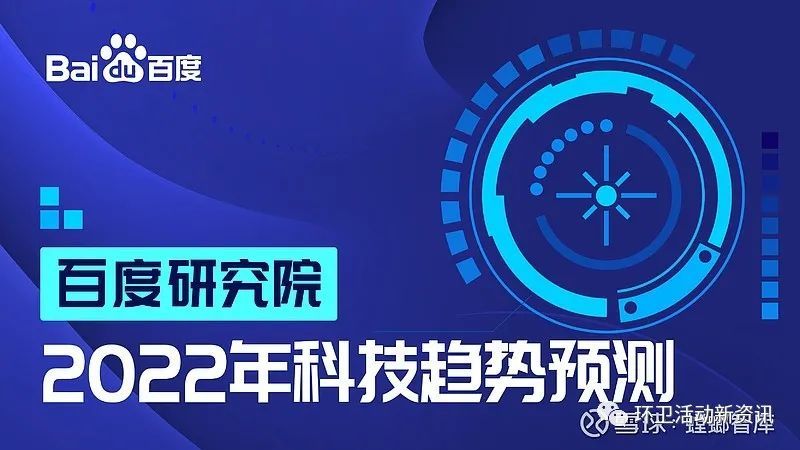 2025新奥免费资料,揭秘2025新奥免费资料，探索未知的价值与机遇