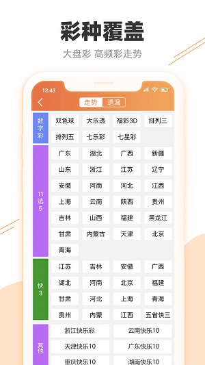 澳门今晚开奖结果2023年,澳门今晚开奖结果2023年，探索彩票背后的故事与期待