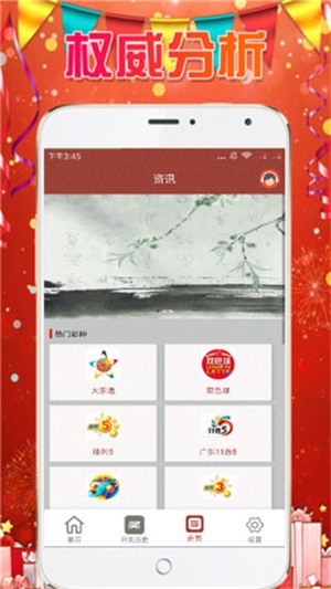 澳门精准资料大全免费,澳门精准资料大全免费，探索与解析